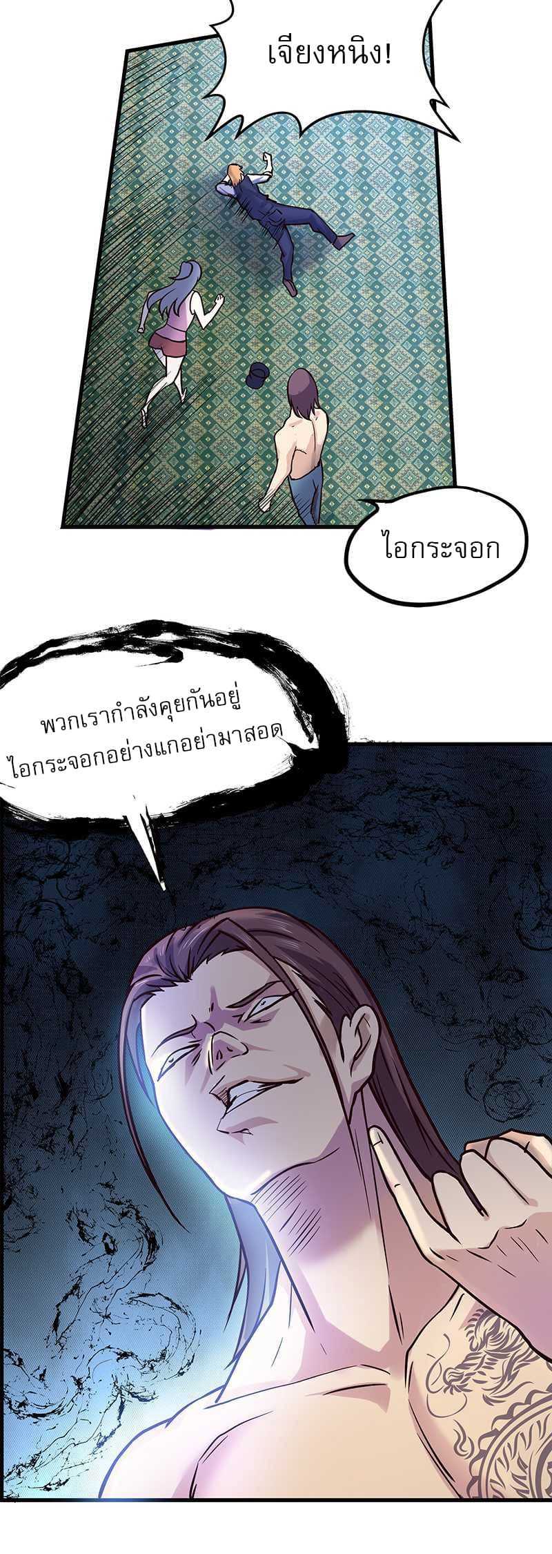 อ่านมังงะ การ์ตูน